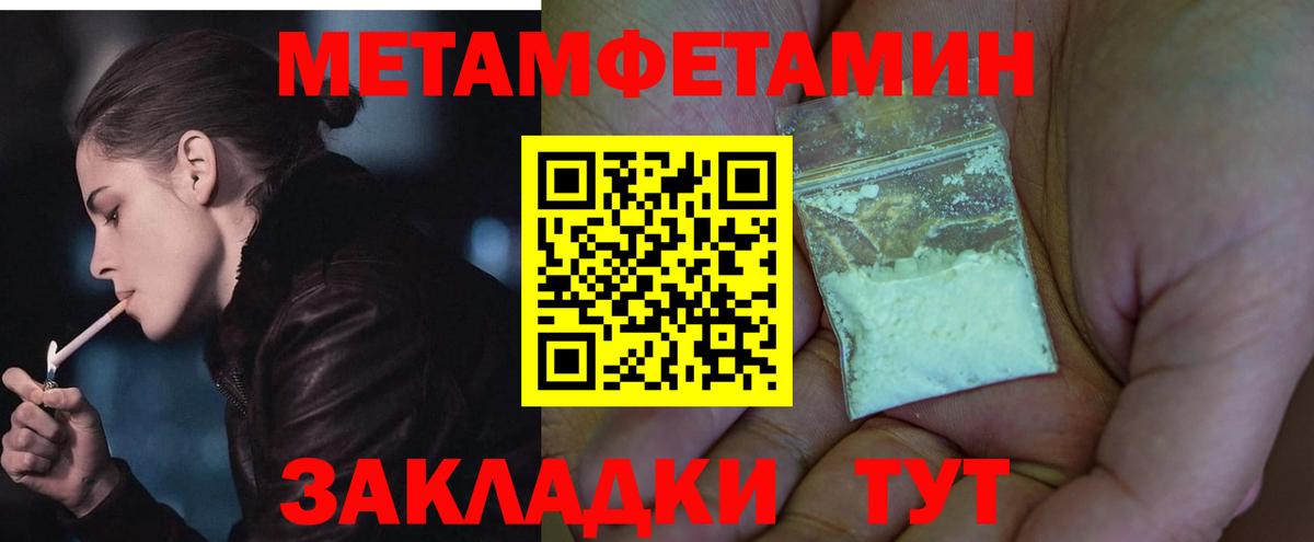 АМФ  Amphetamine Розовый  АМФЕТАМИН  Киселёвск  Вход с VPN 