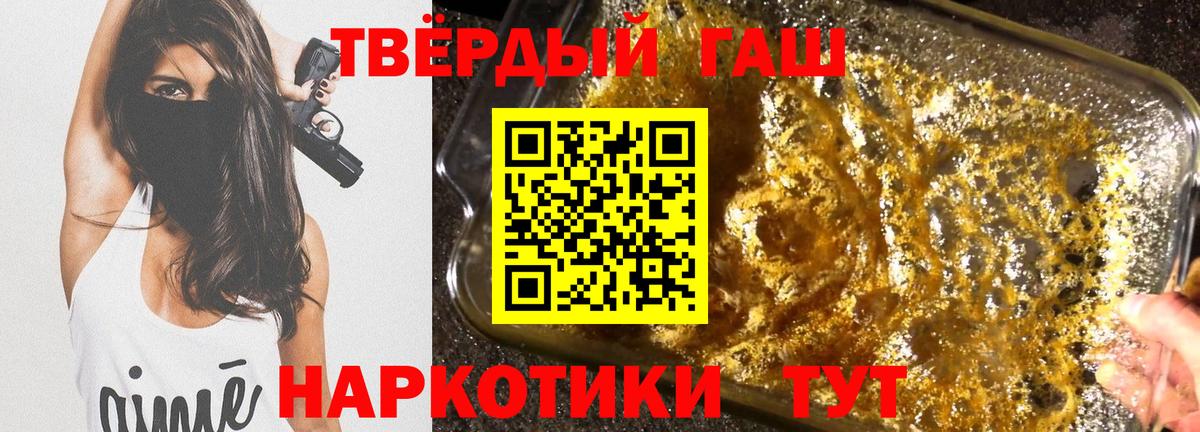 Киселёвск  ГАШИШ AMNESIA HAZE  ГАШИШ  даркнет сайт  Вход с VPN 