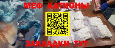 spice Краснознаменск