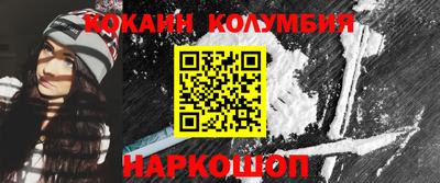 spice Краснодар