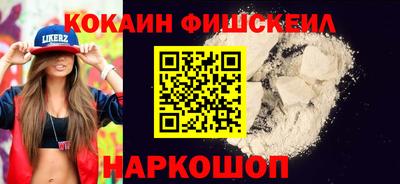 spice Краснознаменск