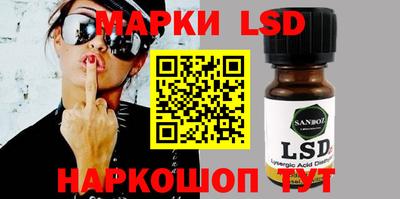 spice Краснознаменск