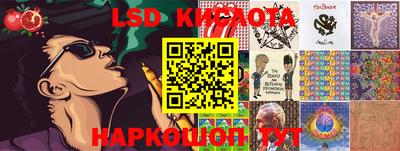 spice Краснодар