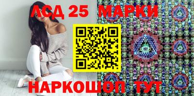 spice Краснознаменск