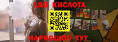 spice Краснознаменск