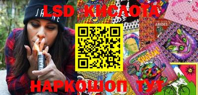 spice Краснознаменск