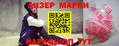 spice Краснознаменск