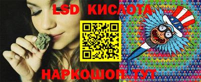 spice Краснодар