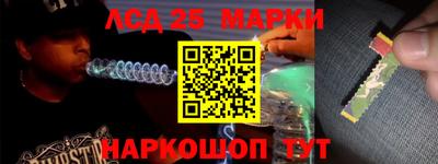 spice Краснознаменск