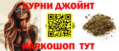 spice Краснодар