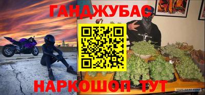 гашиш Краснокаменск