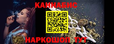 гашиш Краснокаменск