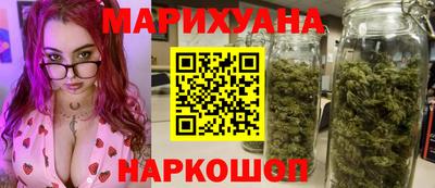 гашиш Краснокаменск