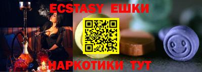 spice Краснознаменск