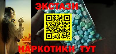 spice Краснодар