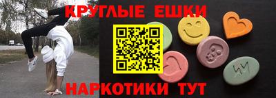 spice Краснознаменск