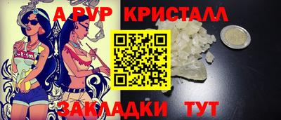 spice Краснодар