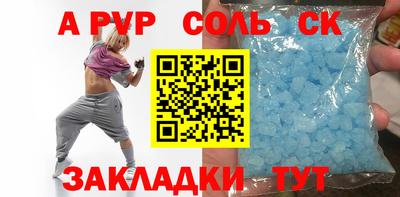 spice Краснознаменск