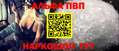 гашиш Краснокаменск