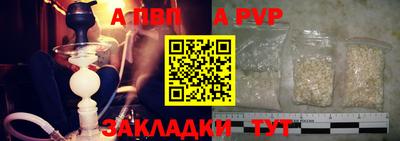 spice Краснодар