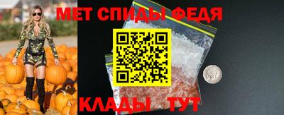 spice Краснознаменск
