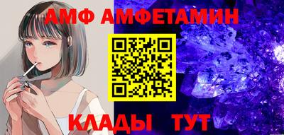 соль курить ск Кумертау