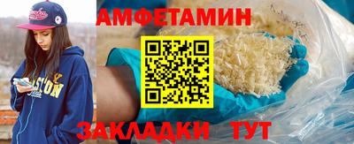 spice Краснодар