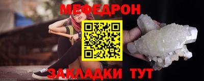 spice Краснодар