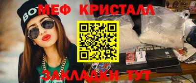 spice Краснодар