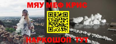 spice Краснодар