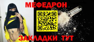 spice Краснодар