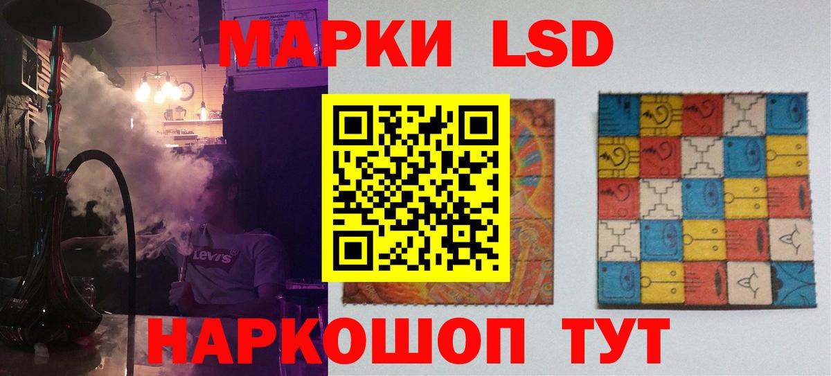 блэк спрут ССЫЛКА  Лсд 25 экстази  Вход с VPN  Киселёвск  LSD-25 экстази ecstasy  LSD-25 экстази кислота 