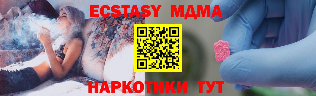 MDMA VHQ Киселёвск