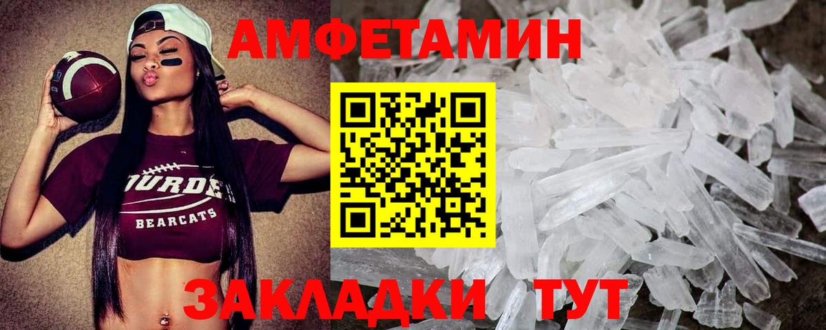 Первитин винт  Вход с VPN  Киселёвск 