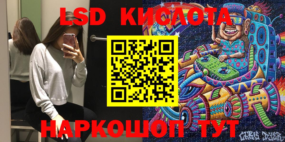 Марки N-bome  где продают наркотики  Киселёвск  Марки N-bome 1,5мг  Вход с VPN 