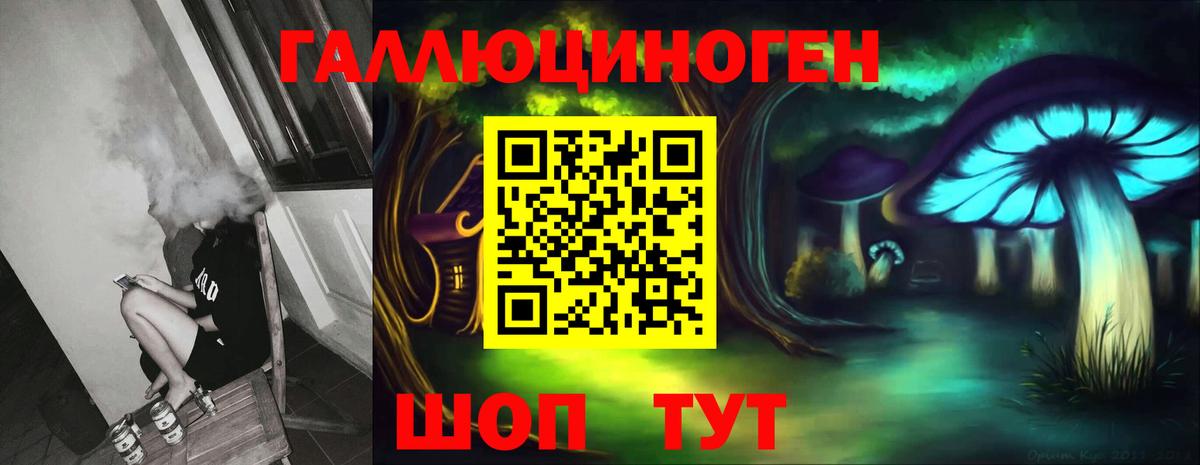 Галлюциногенные грибы Magic Shrooms Киселёвск